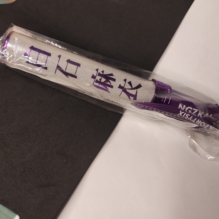 LIGHTSTICK OSHI Shiraishi Mai Nogizaka46 [SEGEL]