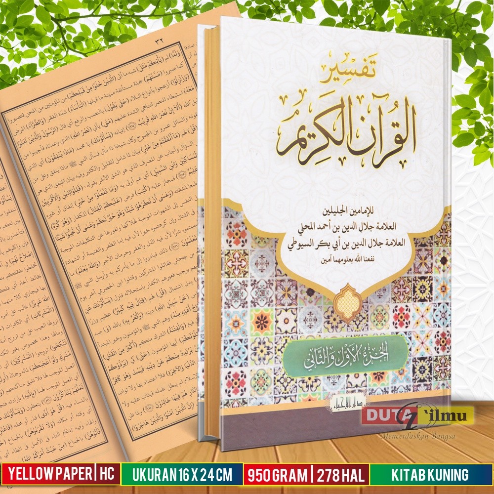 TAFSIR JALALAIN Kitab Kuning dan Makna Pesantren Pethuk (Budayakan membaca&Chat admi)