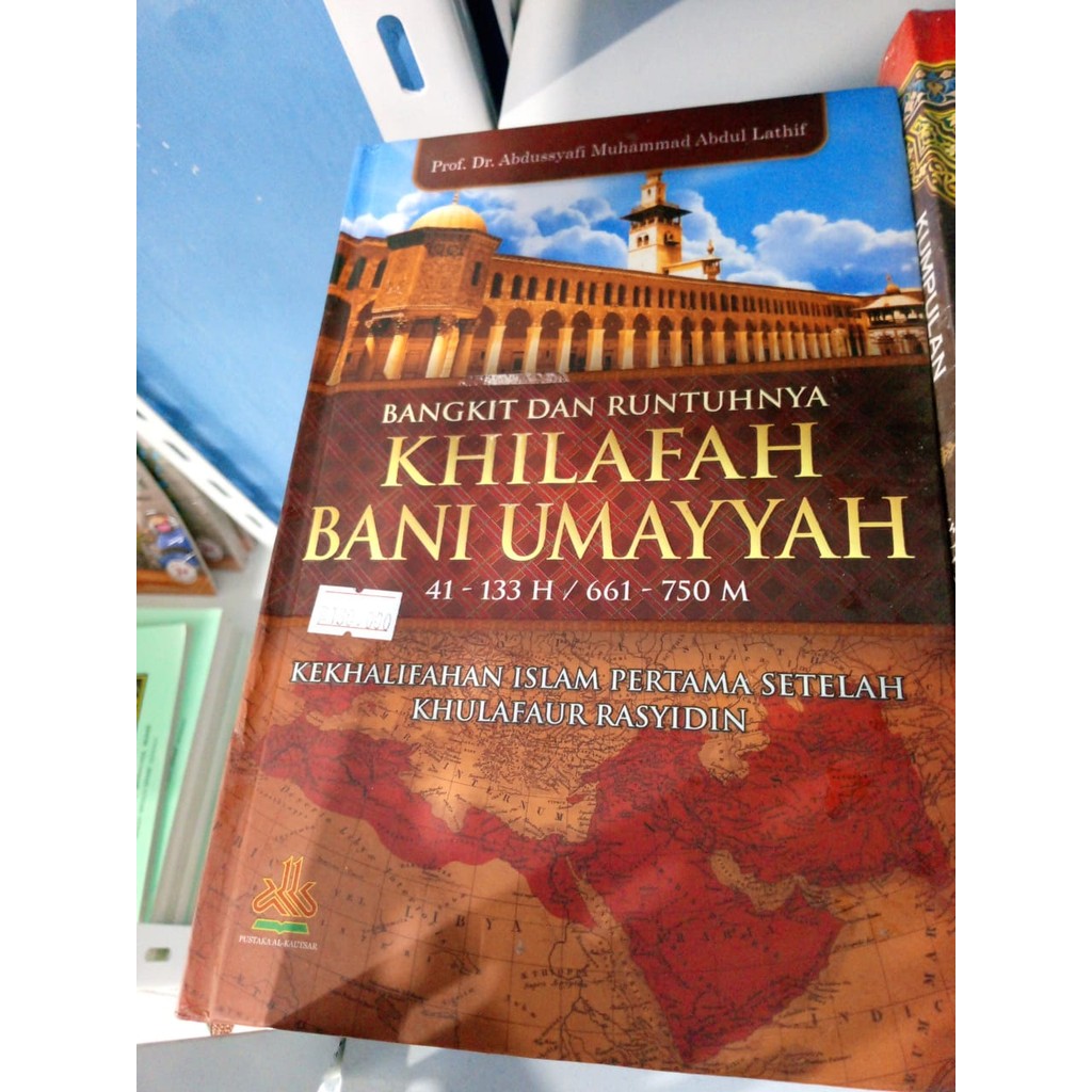 Khilafah bani Umayyah