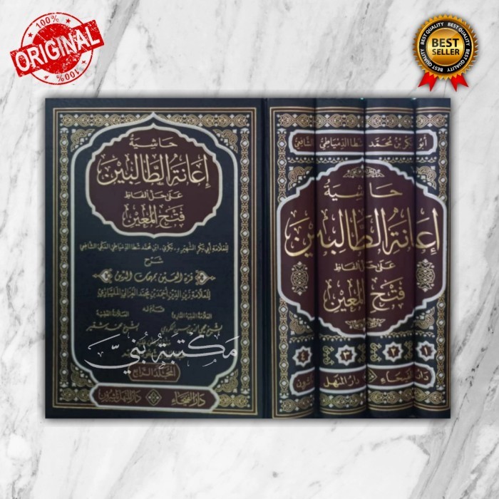 HASYIYAH IANATUT THOLIBIN Darul Faiha