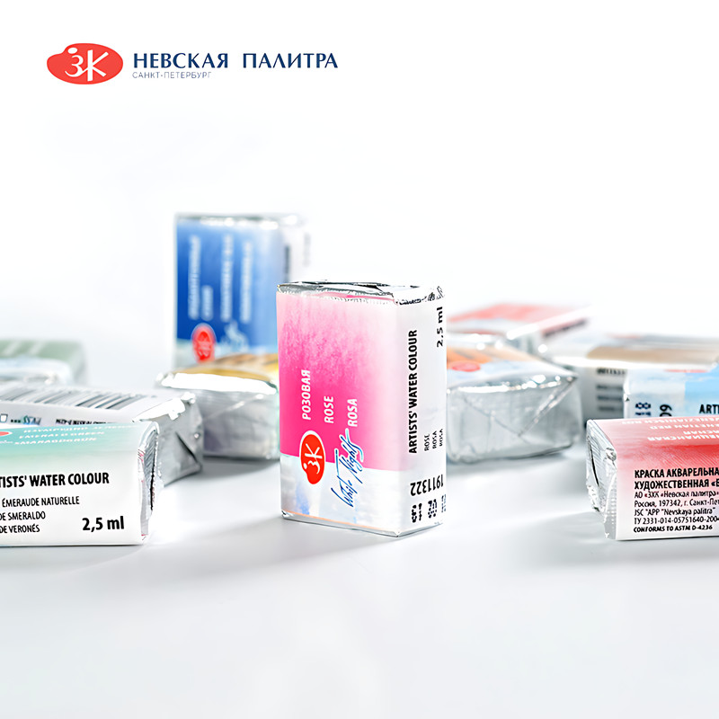 

Russian White Nights Monochrome Full Block Solid Watercolor Pigment Beginner Artist-level Watercolor Monochrome Block