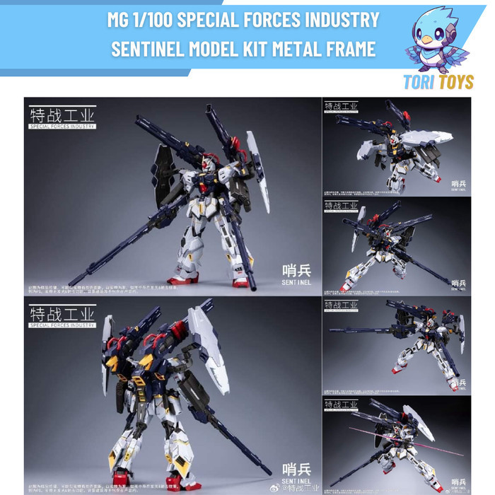 MG 1/100 Special Forces Industry Sentinel Model kit Metal in Frame