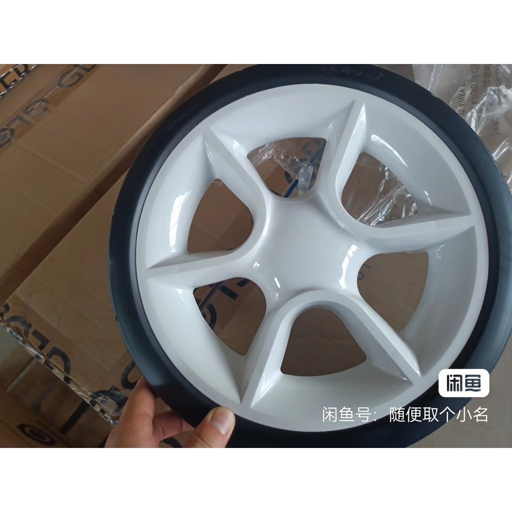 moodd  rear wheel  QUINNY accessories.