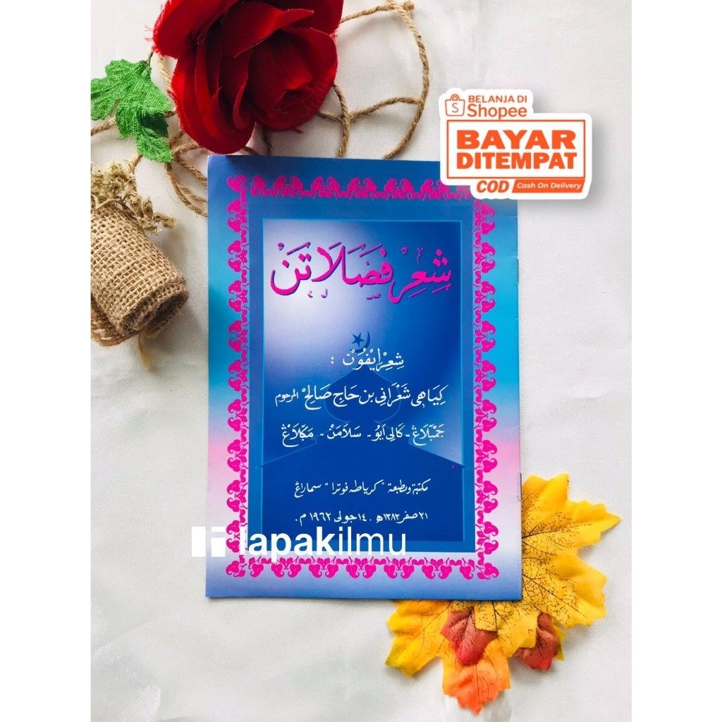 Syi'ir Syiir Syair Fasholatan Fasolatan Pesolatan Jawa Pegon TP. Kitab Fiqih