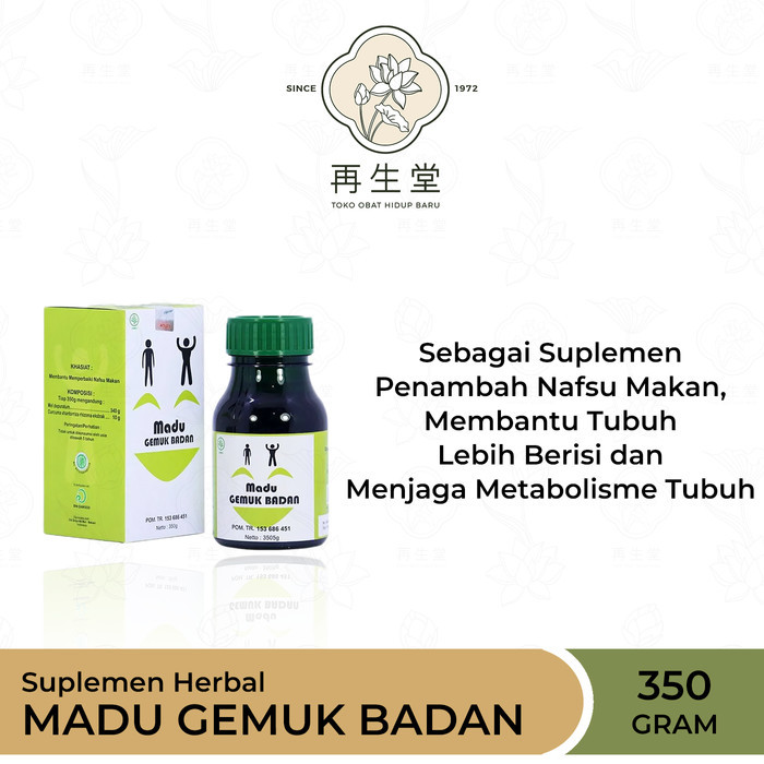 

MADU GEMUK BADAN | 350 GRAM