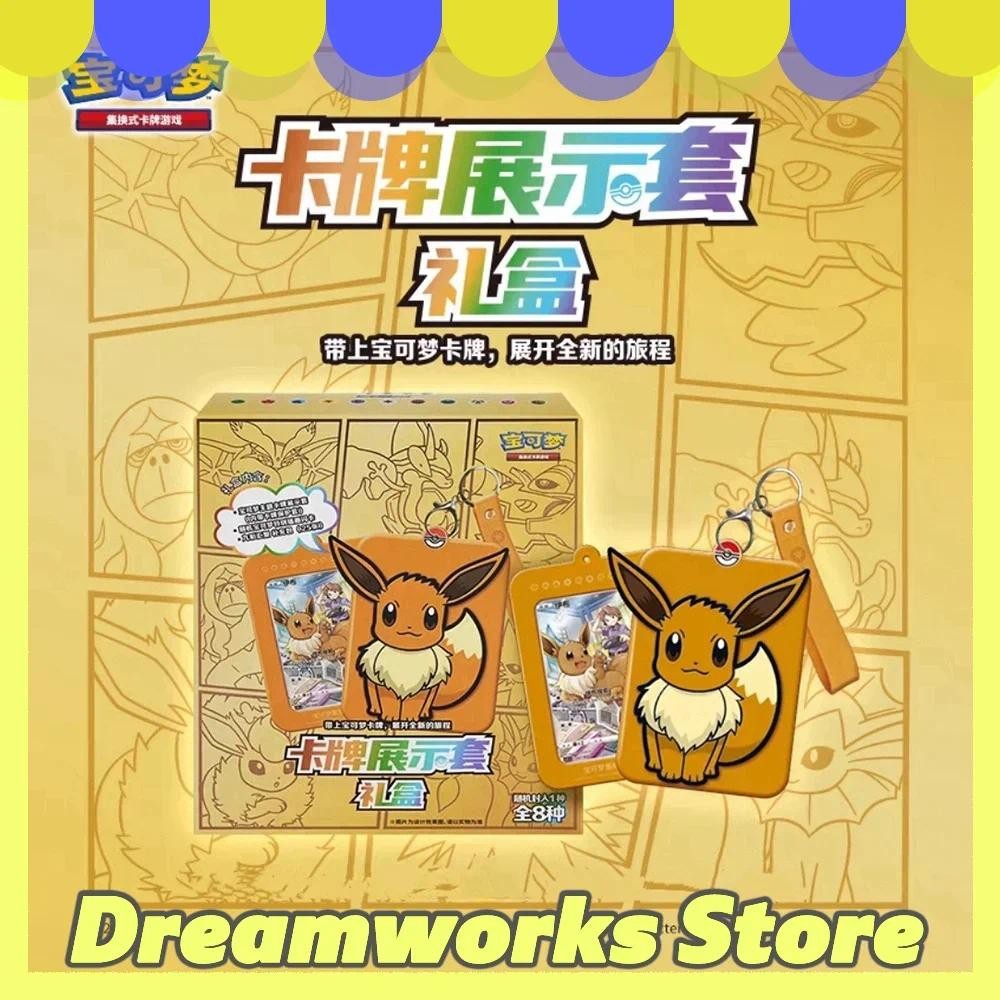 

Genuine Pokemon Trading PTCG Cards Eevee PTCG Pokémon Card Display Set Collectible Card Game Simplified Chinese Version Gift Kid