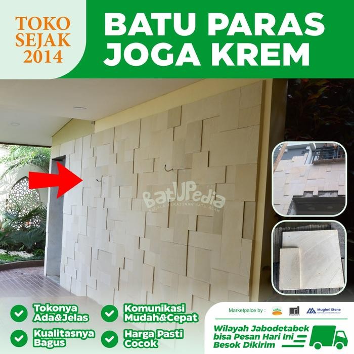 Batu Alam Dinding Paras Krem Bisa Order Kombinasi Ukuran - 10x20