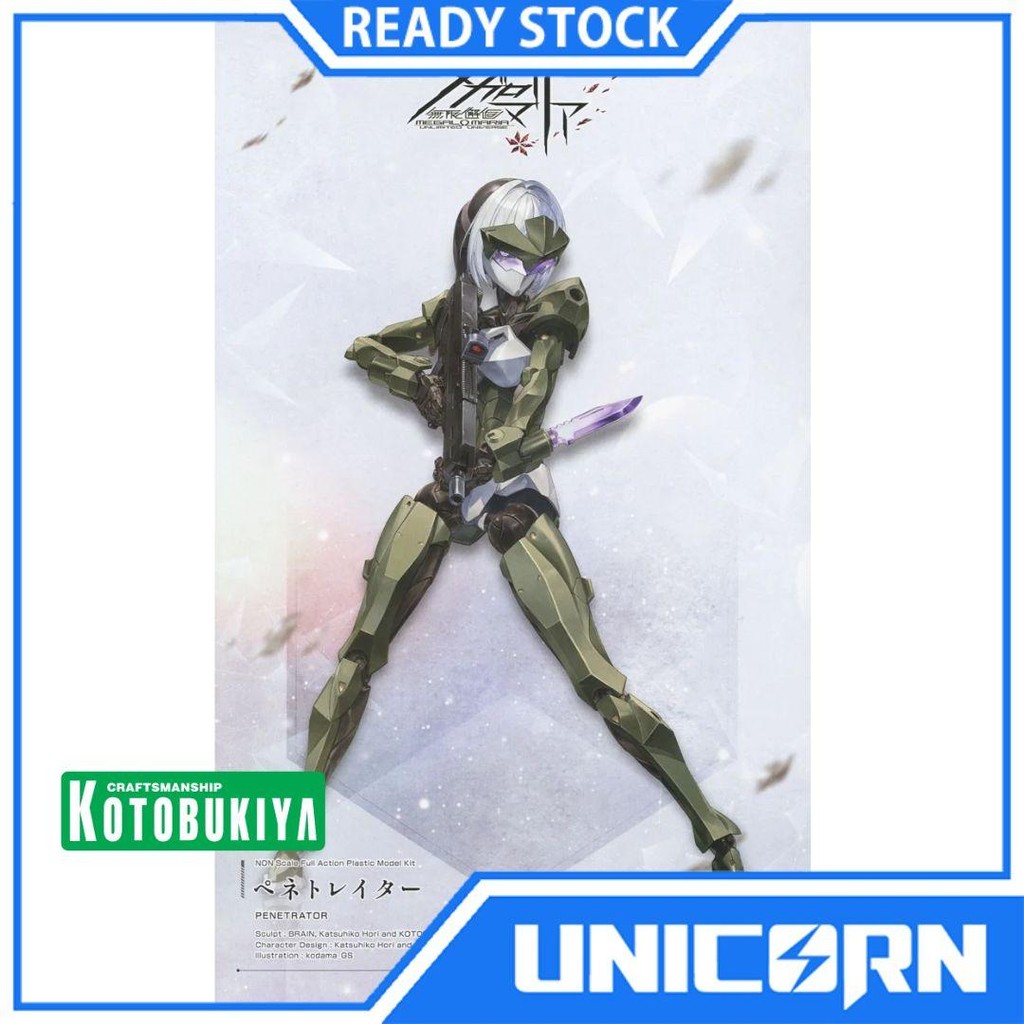 Megalo Maria Penetrator Model kit Kotobukiya Megalomaria