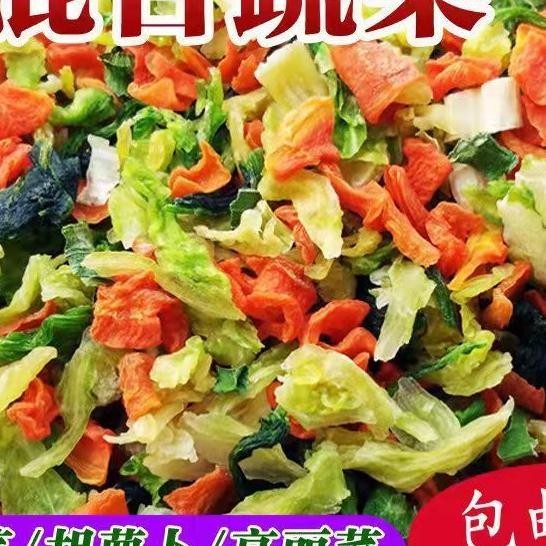 

Dehydrated Dried mix Vegetable 500 gr / Sayuran kering campur - Mix Veggie S