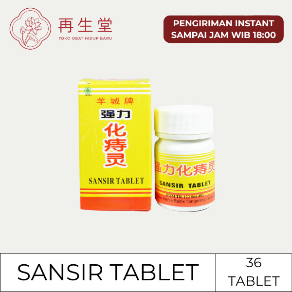 SANSIR TABLET (YANG CHENG BRAND) HUA ZHI LING HIGH STRENGTH FARGELIN