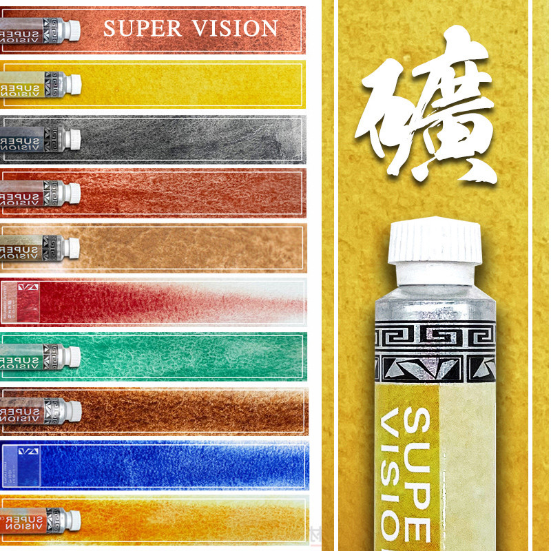 

SuperVision watercolor pigment mineral color imported mineral stone artist acuarelas art supplies