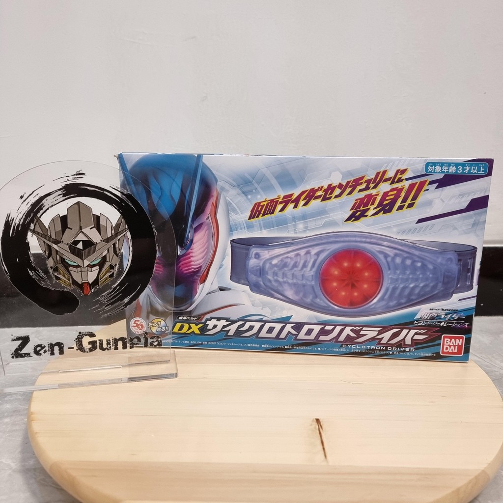 DX Cyclotron Driver Belt BANDAI Kamen Rider Century