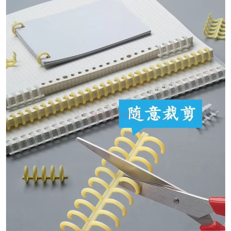 

4pcs Large capacity loose leaf binding strip, loose leaf clip ring, plastic binding buckle