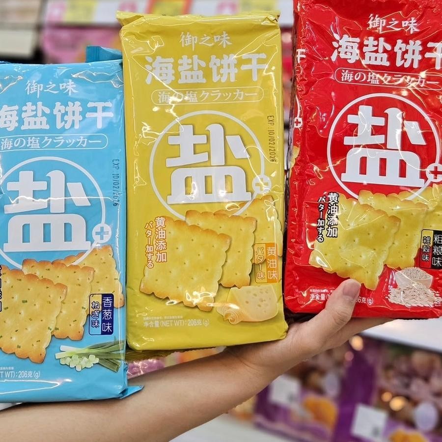 

YuZhiWei Seasalt Cracker Biscuit rasa BUTTER / SHALLOT BAWANG / GRAINS 206gr