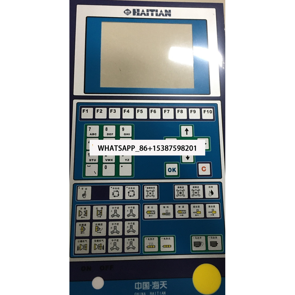 

BC 2 pieces of Haitian molding machine Hongxun Computer AK668 sticker panel button paper mask paper film sticker