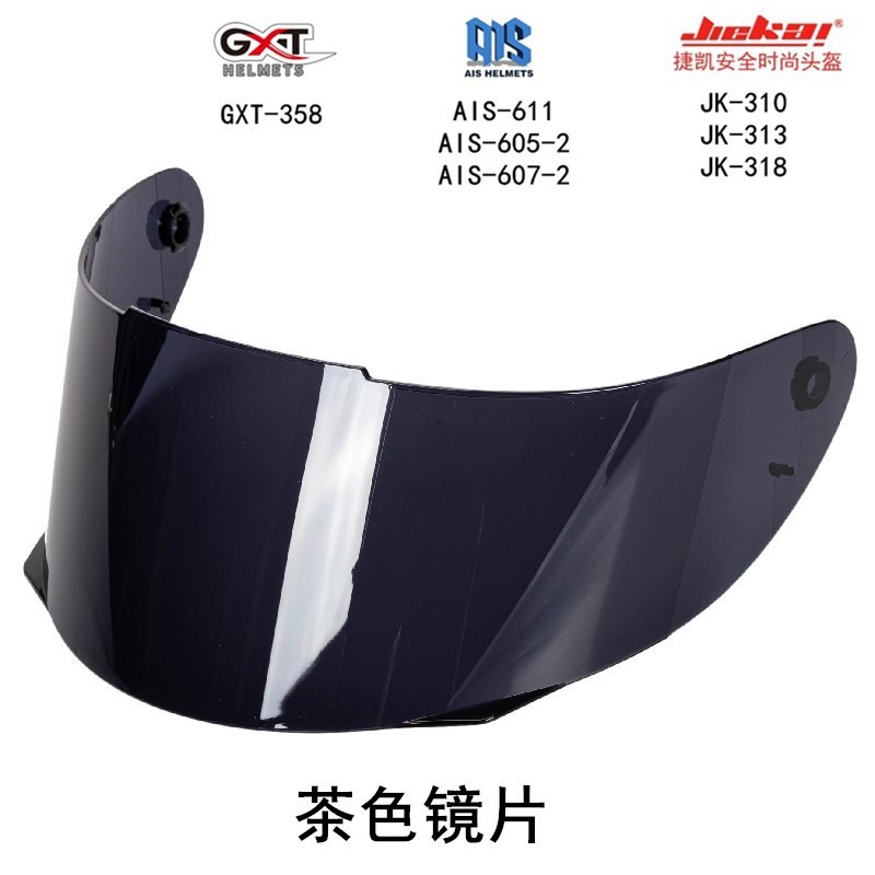 Aishi Motorcycle Helmet Lens 611 605-2 607-2 Helmet Lens GXT Lens Is Suitable for JK310 313 318 Wind