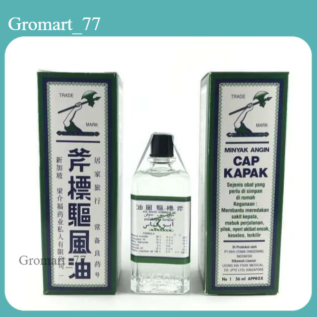 Minyak Cap Kapak 56ml | Minyak kapak Jumbo | Minyak angin kapak | Minyak angin Cap Kapak | Minyak ka