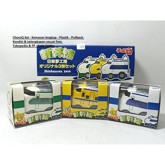 AD99 Choro Q ChoroQ Shinkansen Zero Set Nischisha Yume Kobo 3 pcs Bullet Train Kereta Pullback