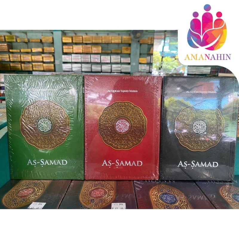 ALQURAN TAJWID WARNA AS SAMAD UHJ