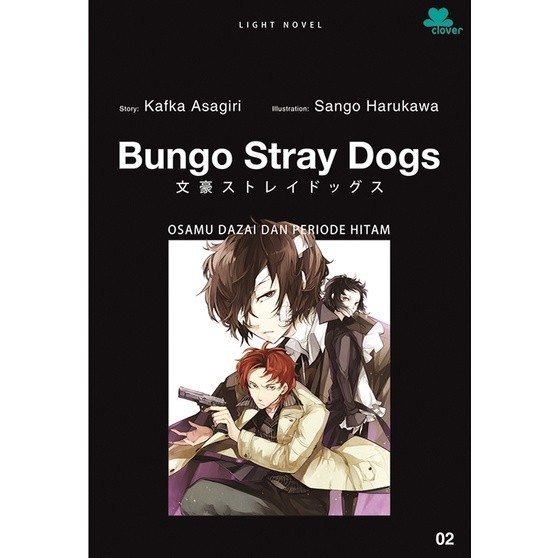 * NOVEL : LIGHT NOVEL Bungou Stray Dogs