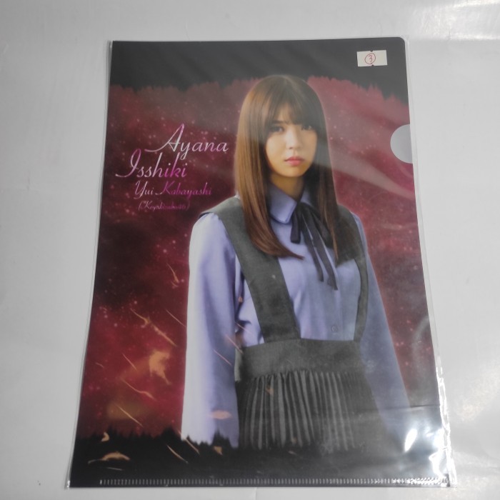 

Clearfile A4 Kobayashi Yui Zambi Keyakizaka46