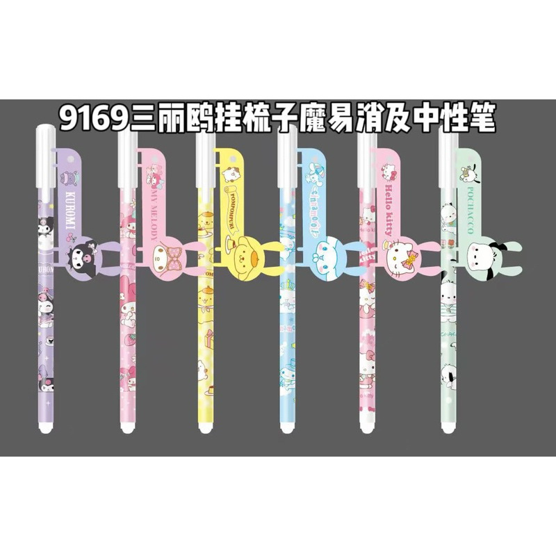 

Ay00! pulpen hapus 12pcs ( 1lusin ) / magic pulpen bisa di hapus / pulpen sekolah anak / bolpoin