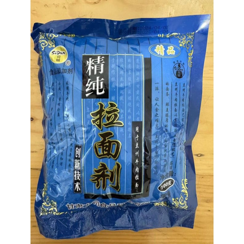 

Tepung Sidun Lamian Ji /Tepung Mie Tarik/ Tepung mie