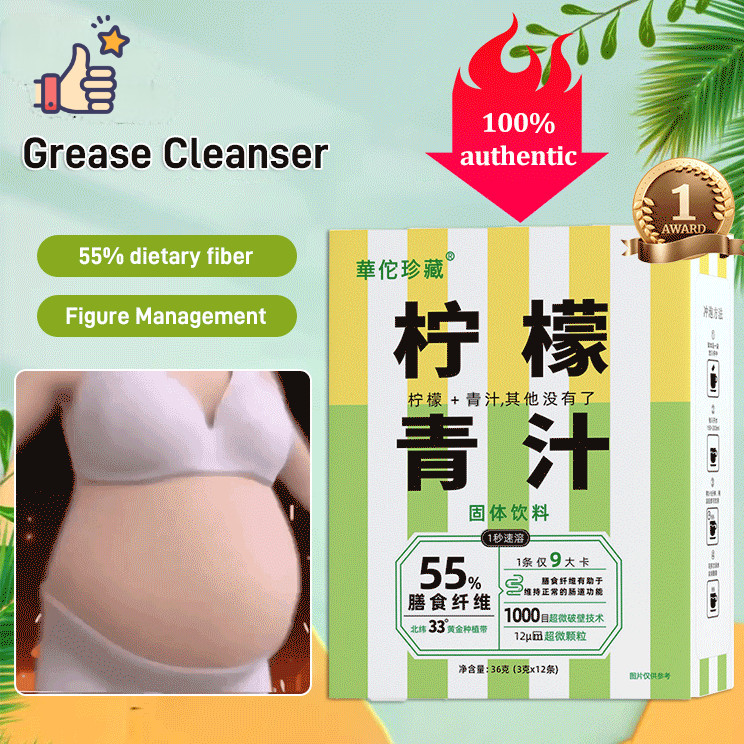 

【COD】Barley Green Juice Lemon Fiber Enzyme Powder Solid Drink Scavenger Intestinal Enzyme Powder