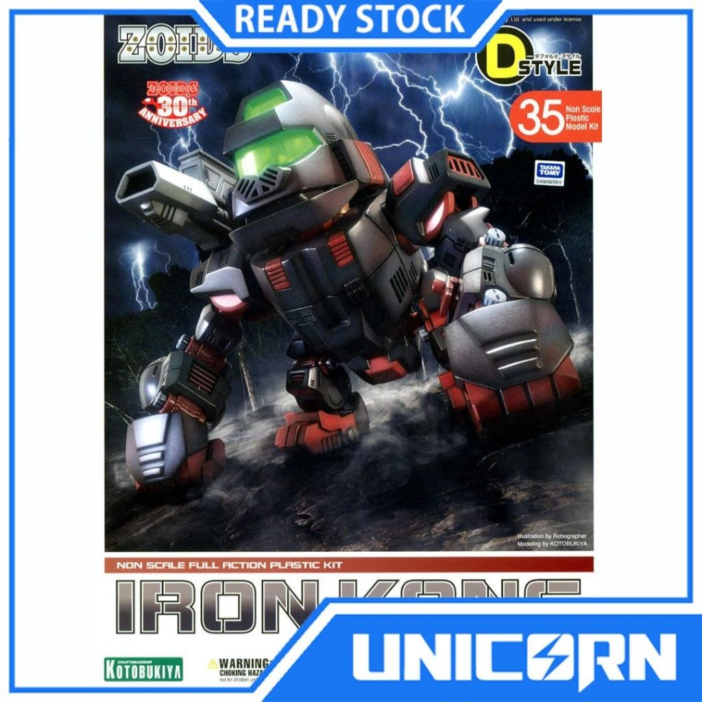 Zoids Iron Kong D-Style EZ-015 Kotobukiya Model Kit