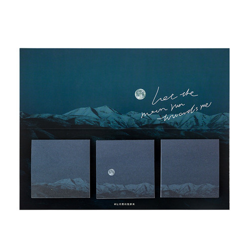 

Sun Moon Star Sticky Notes Memo Pad Diary Stationary Flakes Scrapbook Decorative Cute forest sky N Times Sticky