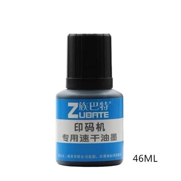 

Stempel Tanggal Custom Otomatis Dengan EXP Stempel Tanggal Produksi - 46ML