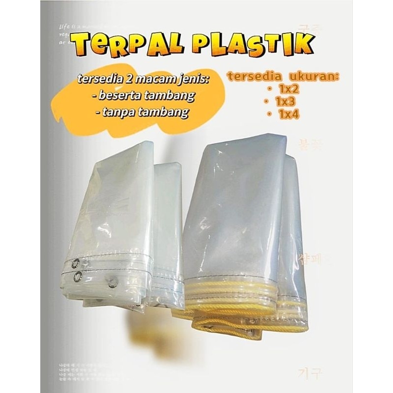 

Terpal Plastik Bening 1x2 ,1x3 ,1x4 Meter Tebal 150 Micron
