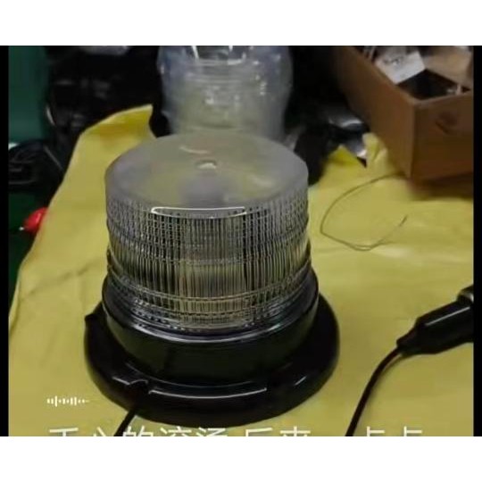 Lampu Rotary Magnet Warning Light Lampu RotatorLED Lampu Rotator Mobil - cahaya putih