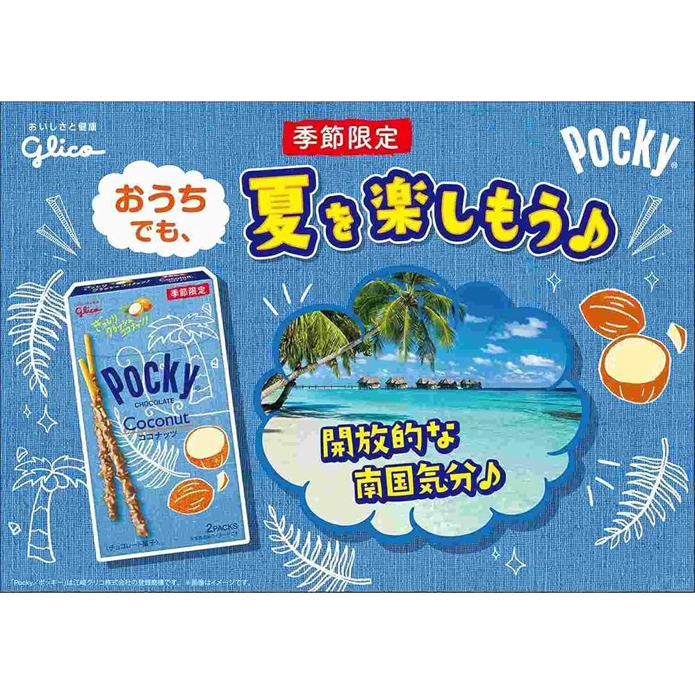 

Glico Pocky Coconut Chocolate LIMITED EDITION JAPAN