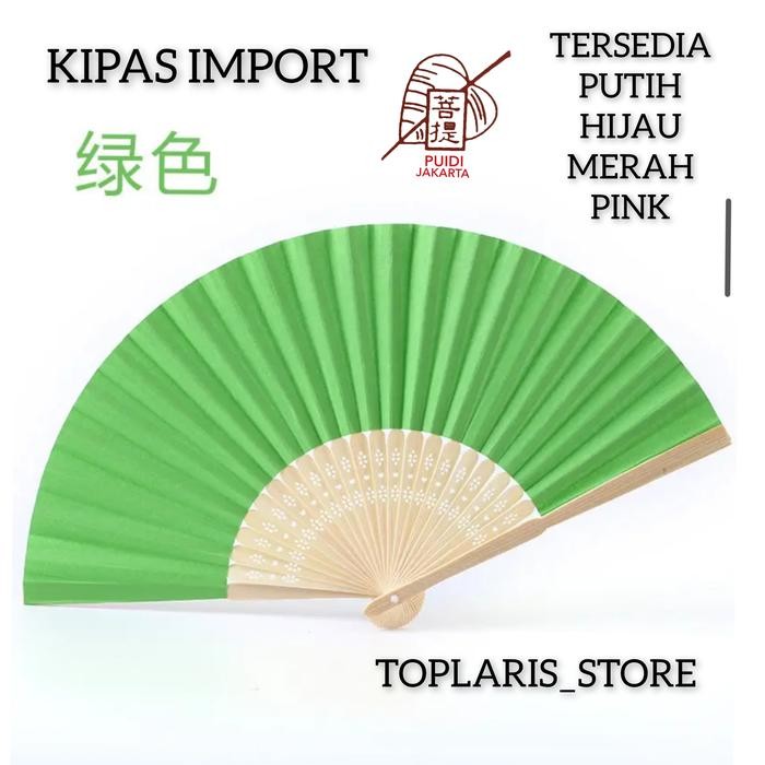 

Kipas Putih Polos Kertas Uk 21 - PINK