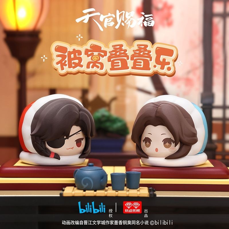 Heaven Official'S Blessing Blind Box Xie Lian Hua Cheng Bedding And Folding Mysterious Surprise Box 