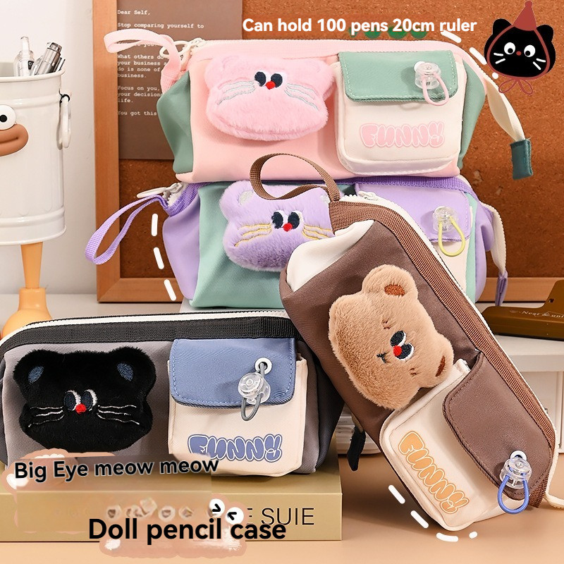 

High Capacity Pencil Case For Students During The School Year Cute Little Bear Pencil Case Cute Milk Primary Schoo Resistant