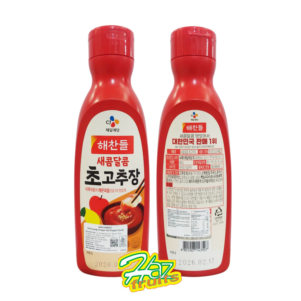 

Haechandle Gochujang Vinegar Hot Pepper Paste 500 Gram