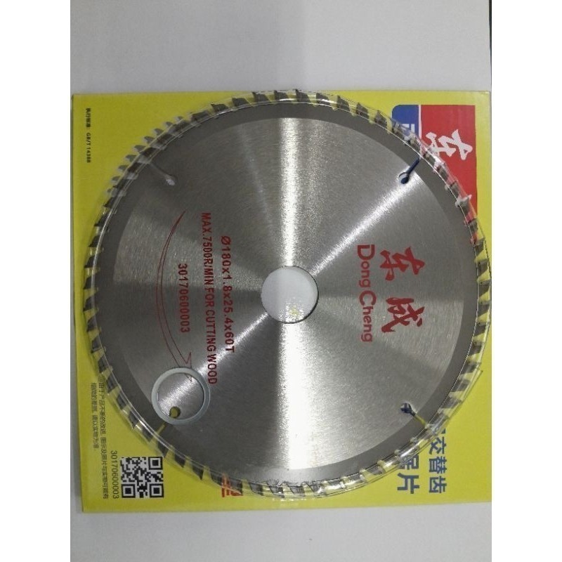 Dongcheng mesin gergaji circular saw DMY02-185SH / DMY 02-185SH