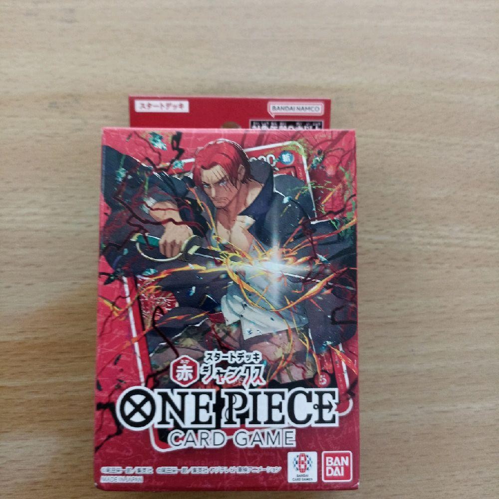 One Piece Card Game Starter Deck Red Shanks ( ST-23)  Japan