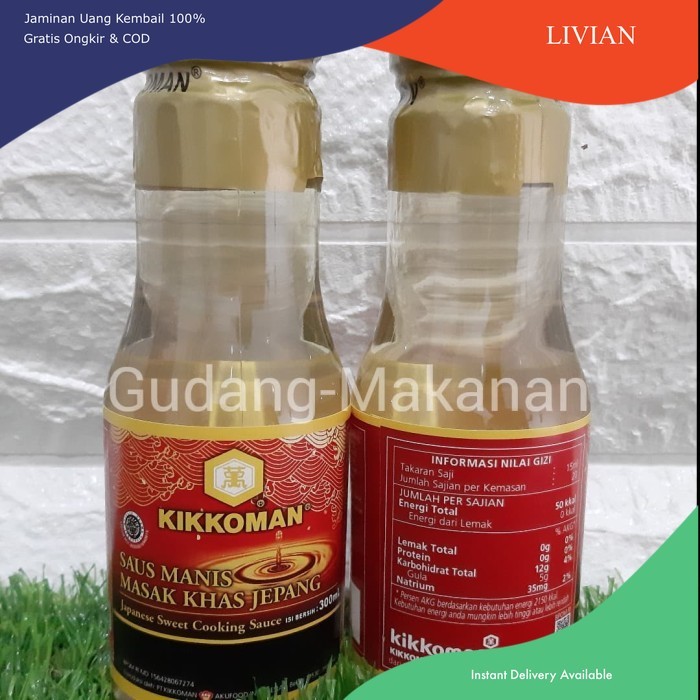 

lv Kikkoman Mirin HALAL Botol 300g - Pack Standard
