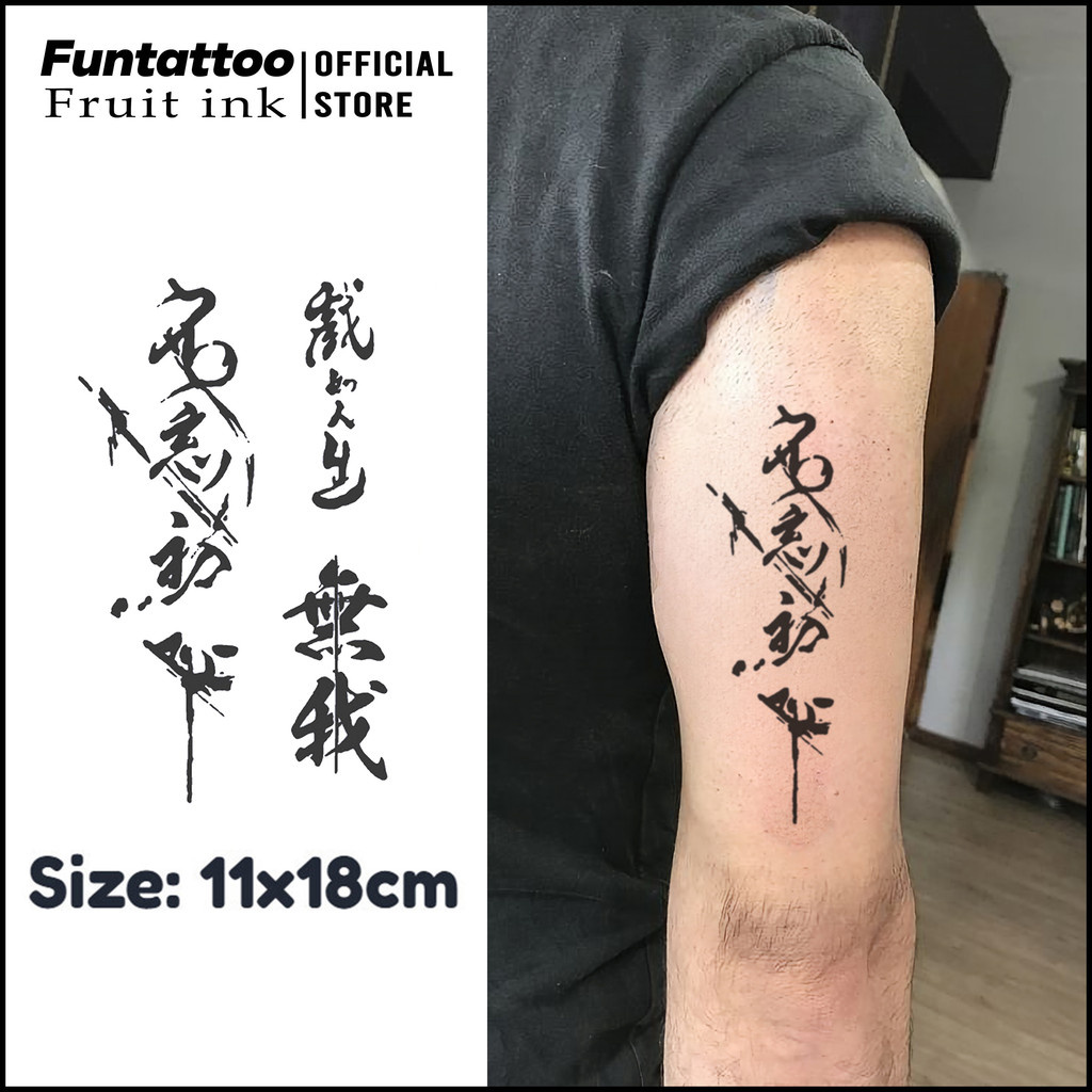Funtattoo - Tato Fruit Ink Tato tahan lama 15 hari anti air 11*18cm - Tato temporer semi permanen fr
