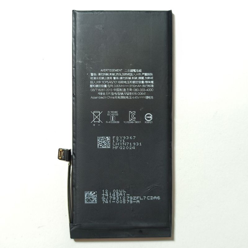 BATERAI BATTERY IPHONE 11 ORIGINAL COPOTAN