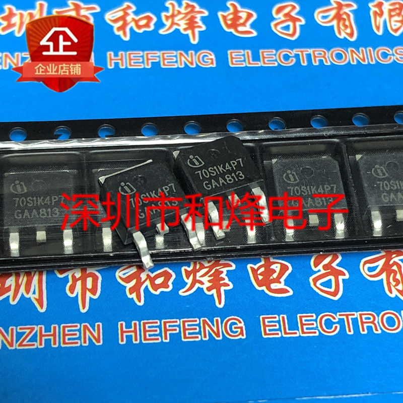 10pcs/lot 70S1K4P7 IPD70S1K4P7 TO-252 700V 8.2A
