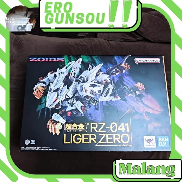 Chogokin RZ-041 Liger Zero Bandai Zoids