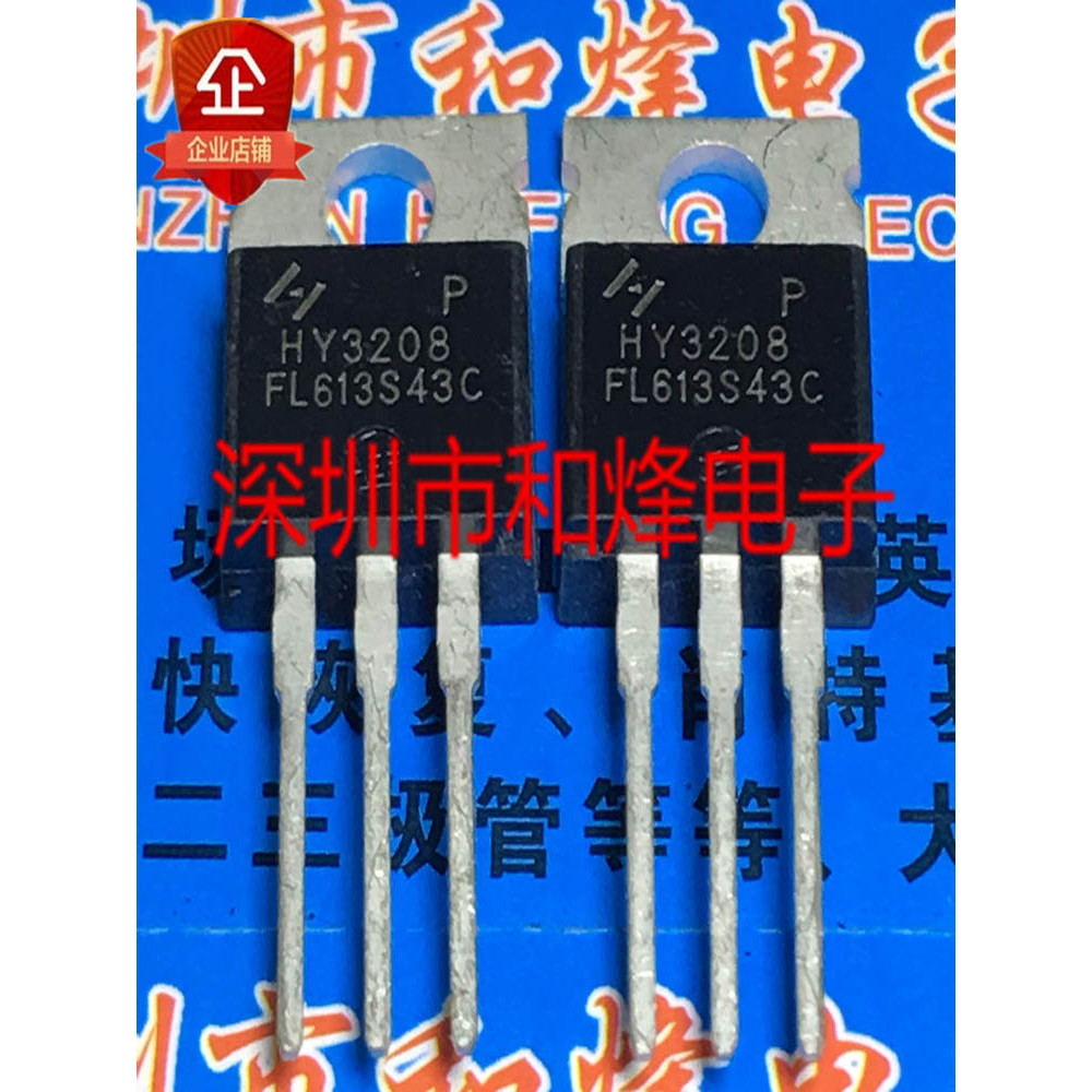 10pcs/lot HY3208 MOS TO-220