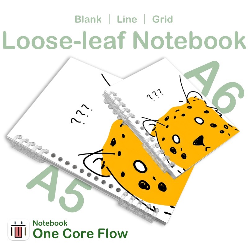 

1pc Confused leopard loose-leaf notepad, white cover, a variety of inner pages optional, suitable for office record painting