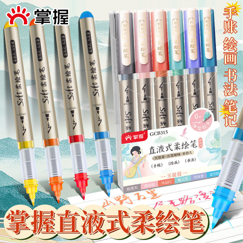 

48/3 Colors Acrylic Markers Soft Head Brush Tip Paint Pen for Fabric Rock Painting Stone Ceramic Glass Stationery Art Supplies