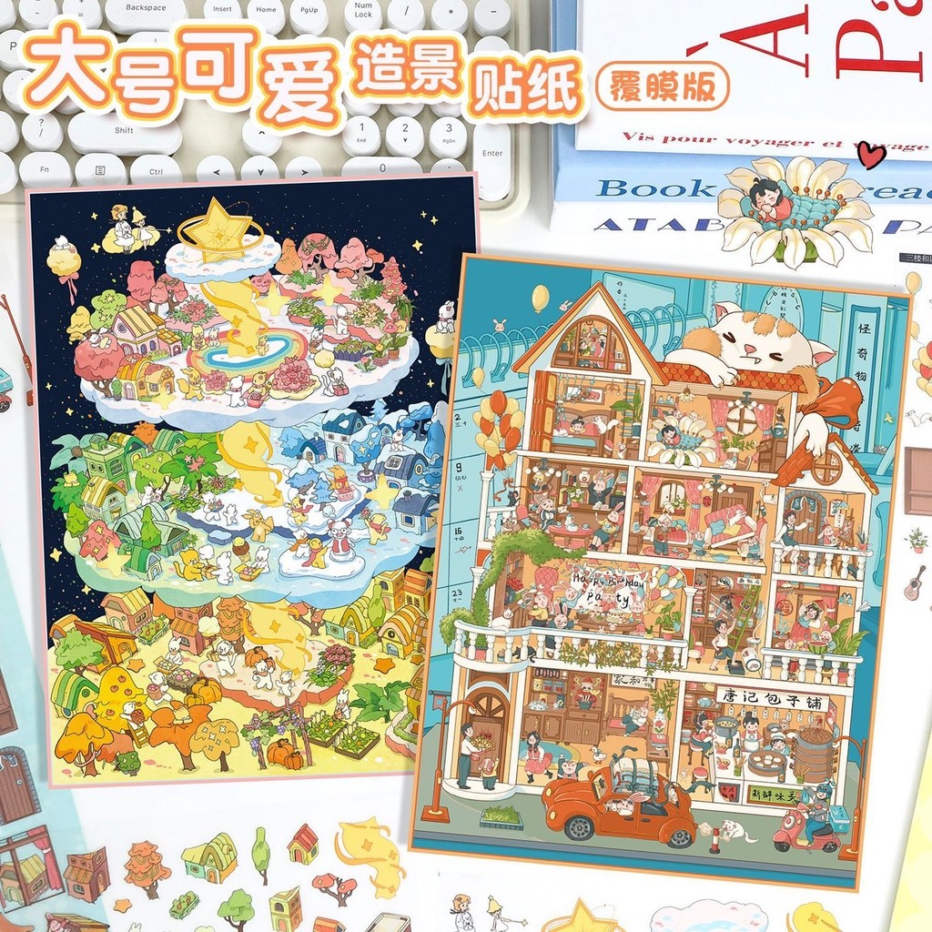 

[GW] Ukuran Besar Stiker DIY 3D Sticker Dekorasi Permainan Gift