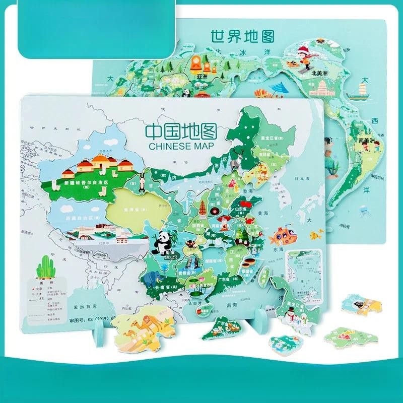 

Puzzle Cartoon Pattern Wood Play Magnetic China Map Kindergarten Three-dimensional Puzzle Magnetic World Map Puzzle Toy